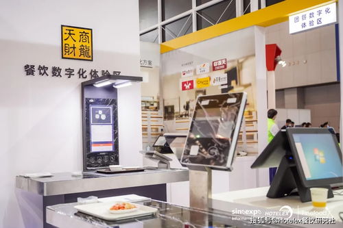 冬奧會智慧餐廳刷屏各大媒體，無人餐廳普及的時代還遠嗎？